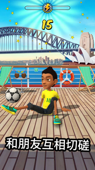 Kickerinho World