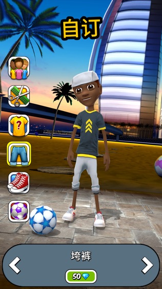 Kickerinho World