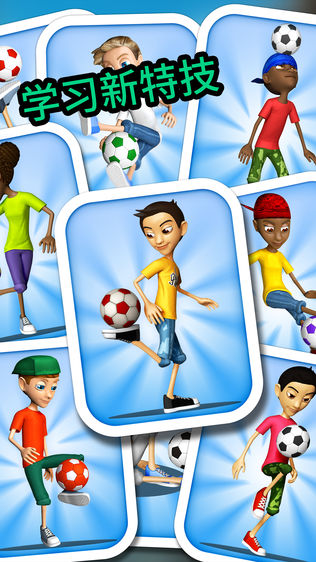 Kickerinho World