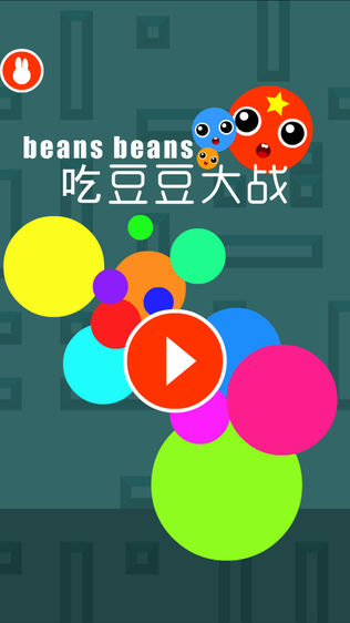 吃豆豆大战