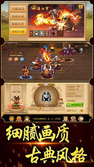 真三国·赵云传奇