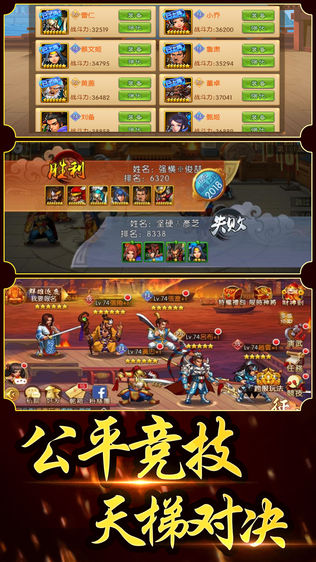 真三国·赵云传奇