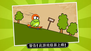 Tap the Frog: Doodle (ᰴ)