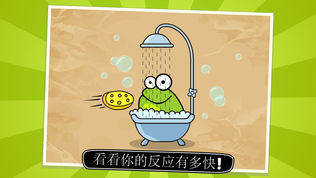 Tap the Frog: Doodle (ᰴ)