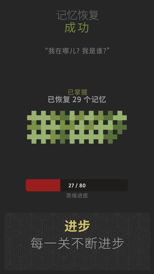思维构建 (Mind Construct)