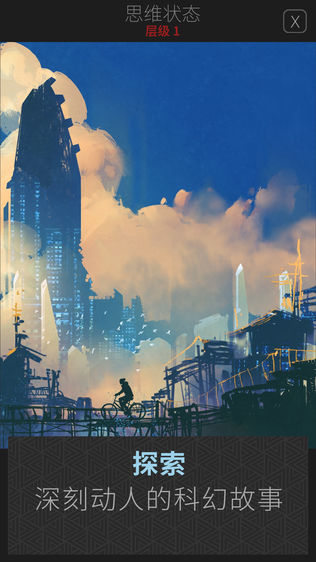 ˼ά (Mind Construct)ͼ1