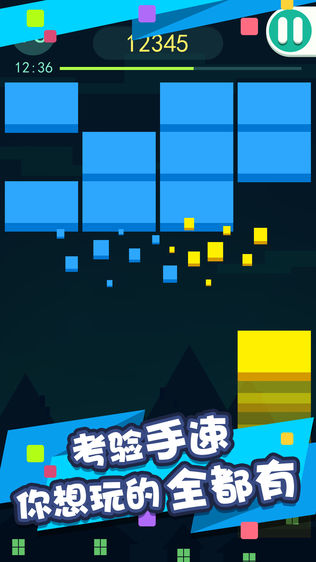 游戏盒子