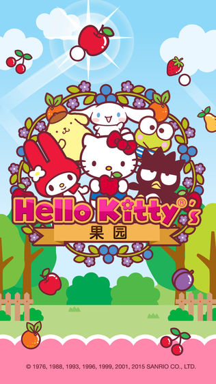 Hello Kitty Orchard!ͼ0