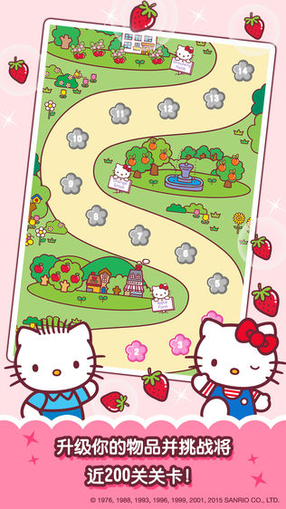 Hello Kitty Orchard!ͼ2