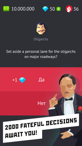Dictatorͼ1
