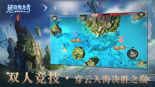 破晓唤龙者