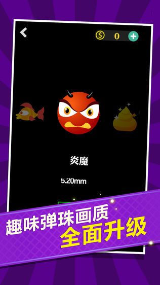 CC弹