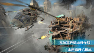 Overkill 3ͼ1