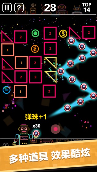 BB弹