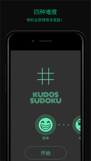 Kudos Sudoku