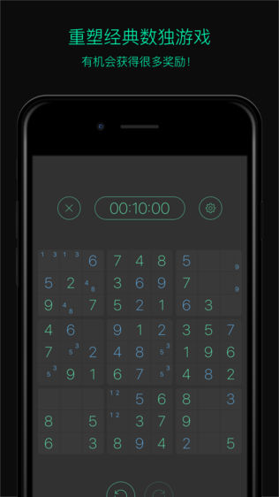 Kudos Sudoku