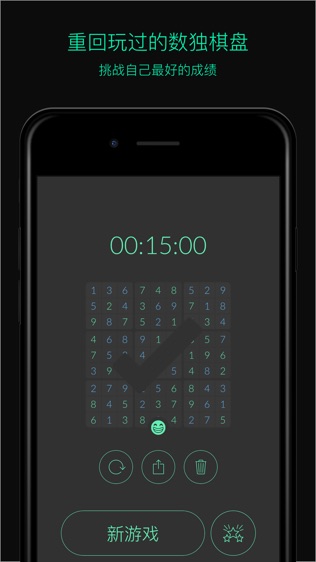 Kudos Sudoku