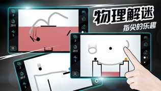 大脑闯关