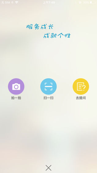 学乎