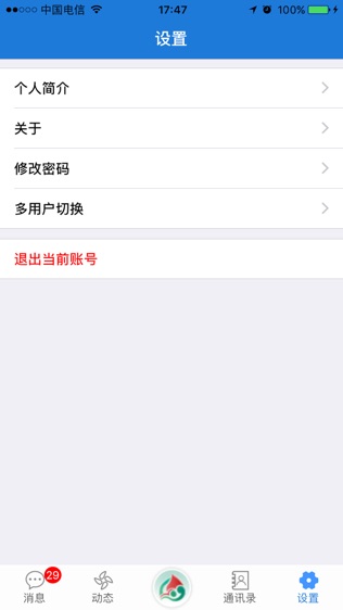 云海在线