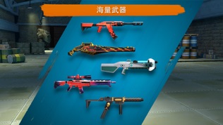 闪电部队