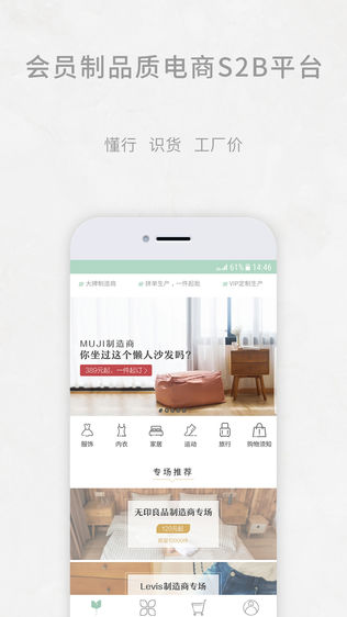 逸想天开