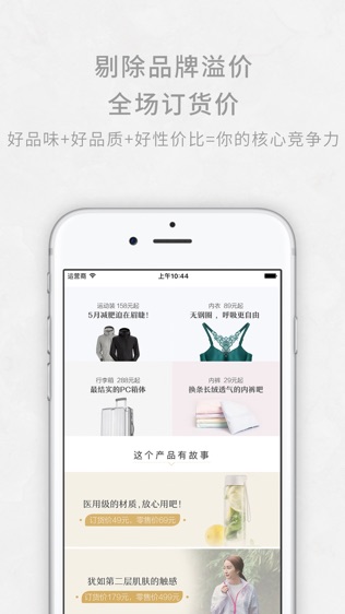 逸想天开