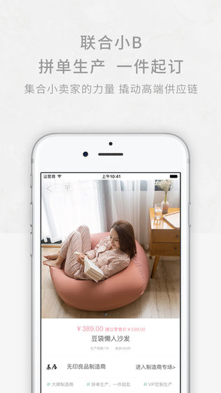逸想天开