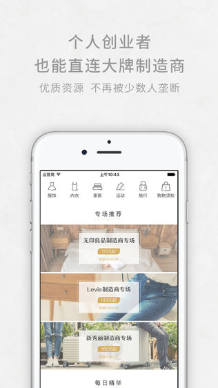 逸想天开