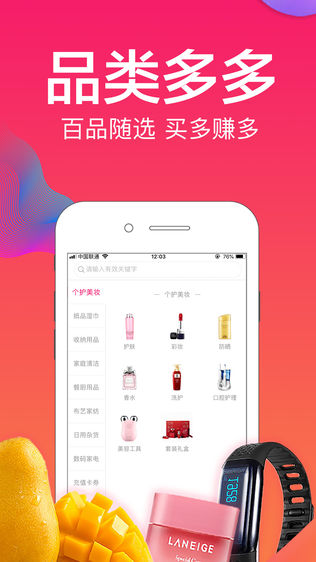 万卡商城