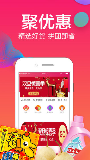 万卡商城