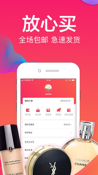 万卡商城