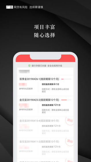 金信宝