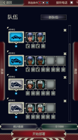 911 Operatorͼ2