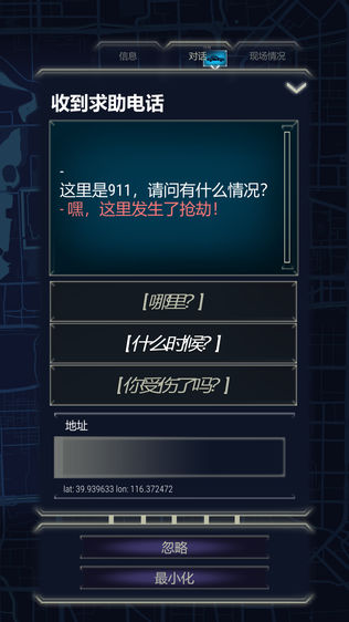 911 Operatorͼ1
