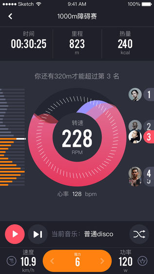 莫比动感健身车