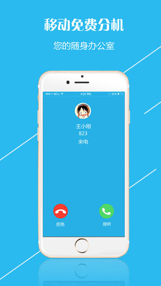云翌通