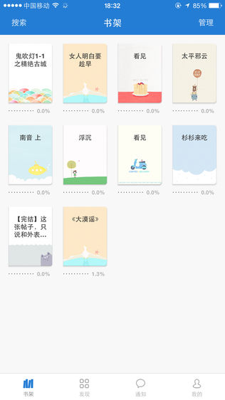 Anyview阅读