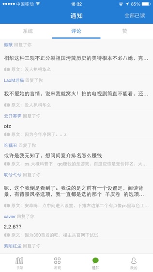 Anyview阅读