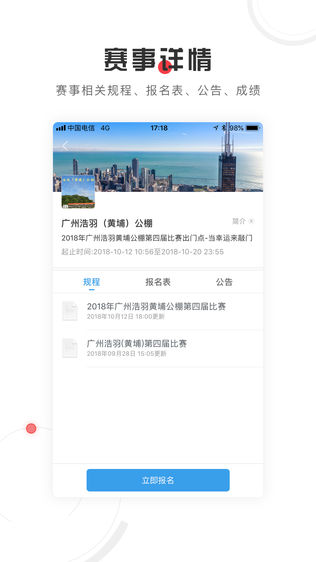 尊贵赛鸽-信鸽行业优质平台