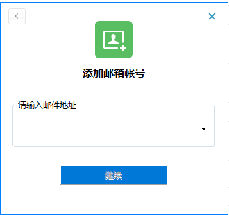 λÿ쳵(DreamMail) Pro
