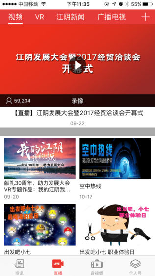最江阴