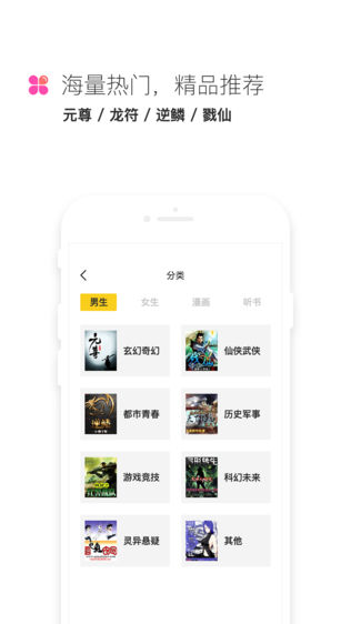 未天阅读