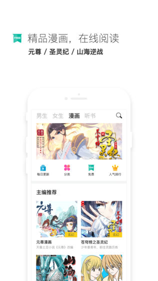 未天阅读