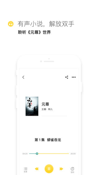 未天阅读