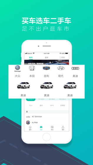 车主一点通