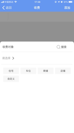 管家田螺