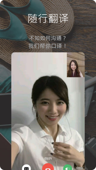 TourTalkͼ2