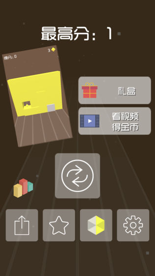 墙来了!