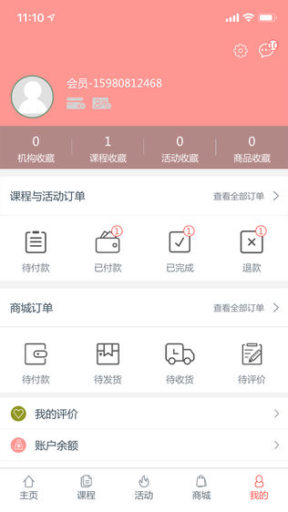 学宴